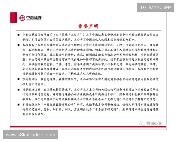 凯发体育微博官网安全保障措施确保用户信息与资金安全