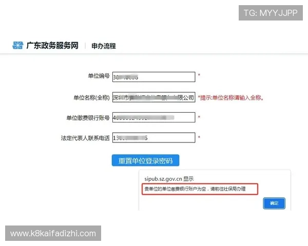 凯发娱乐手机登录密码重置流程,快速找回账号访问权限 凯发娱乐手机登录密码重置流程,快速找回账号访问权限
