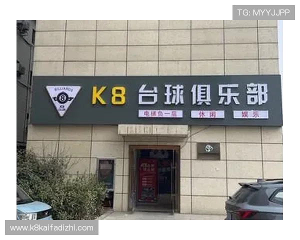 K8体育地址官方入口推荐,确保用户安全畅享体育赛事直播体验 K8体育地址官方入口推荐,确保用户安全畅享体育赛事直播体验