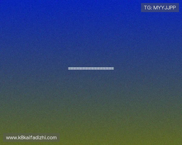 凯发娱乐旗舰平台注册流程详解,新手玩家快速入门的完整操作指南 凯发娱乐旗舰平台注册流程详解,新手玩家快速入门的完整操作指南