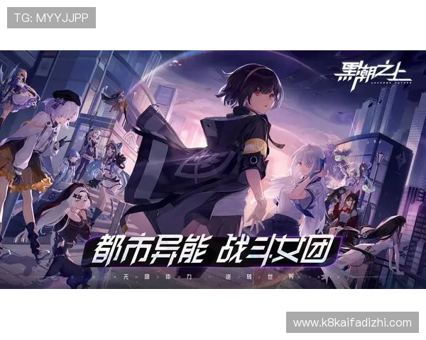 凯发手机app官网入口提供最全最新的游戏下载与登录指南，助你轻松畅玩热门网络游戏