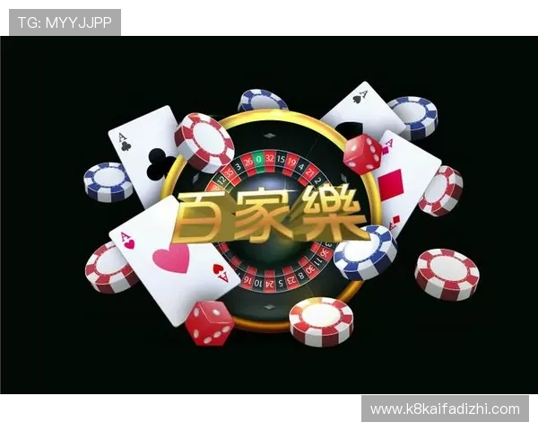 凯发真人娱乐平台怎么样:平台技术支持与系统稳定性评估 凯发真人娱乐平台怎么样:平台技术支持与系统稳定性评估