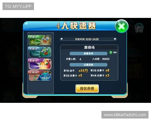 如何在K8捕鱼大师中组队合作，提升捕鱼效率享受团队乐趣