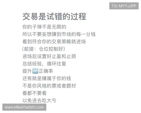 如何在K8电投厅中合理控制投注额度避免盲目投注实现稳健盈利 如何在K8电投厅中合理控制投注额度避免盲目投注实现稳健盈利