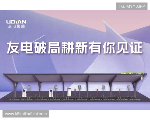 k8凯发天生赢家:详细介绍平台安全保障措施与用户权益保护策略 k8凯发天生赢家:详细介绍平台安全保障措施与用户权益保护策略