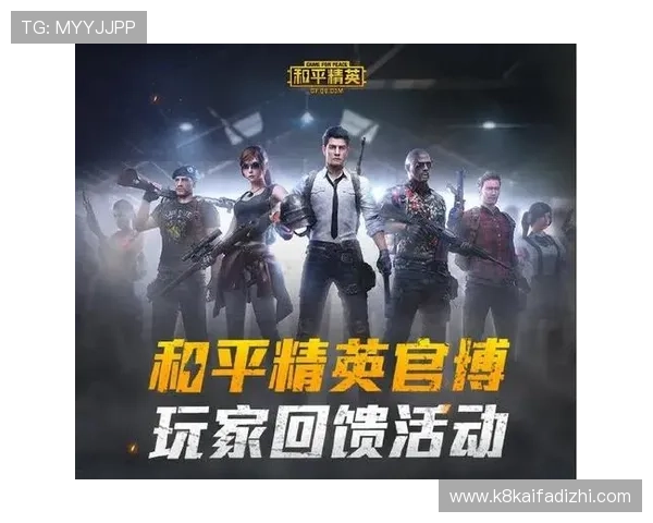 K8电子游戏最新优惠活动与福利礼包,助力玩家轻松享受丰富奖励与优惠优惠 K8电子游戏最新优惠活动与福利礼包,助力玩家轻松享受丰富奖励与优惠优惠