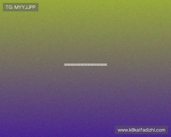 比利时对阵伊朗世界杯比赛结果预测：双方实力对比与赛场表现分析
