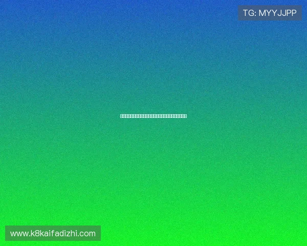凯发娱乐会员如何参与世界杯竞猜活动赢取丰富奖励与礼品