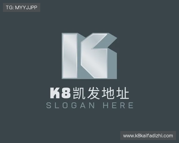 发现k8凯发地址