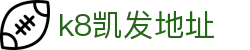 k8凯发地址|凯发滚球盘 - (中国)雅安k8凯发地址科技集团有限公司欢迎您